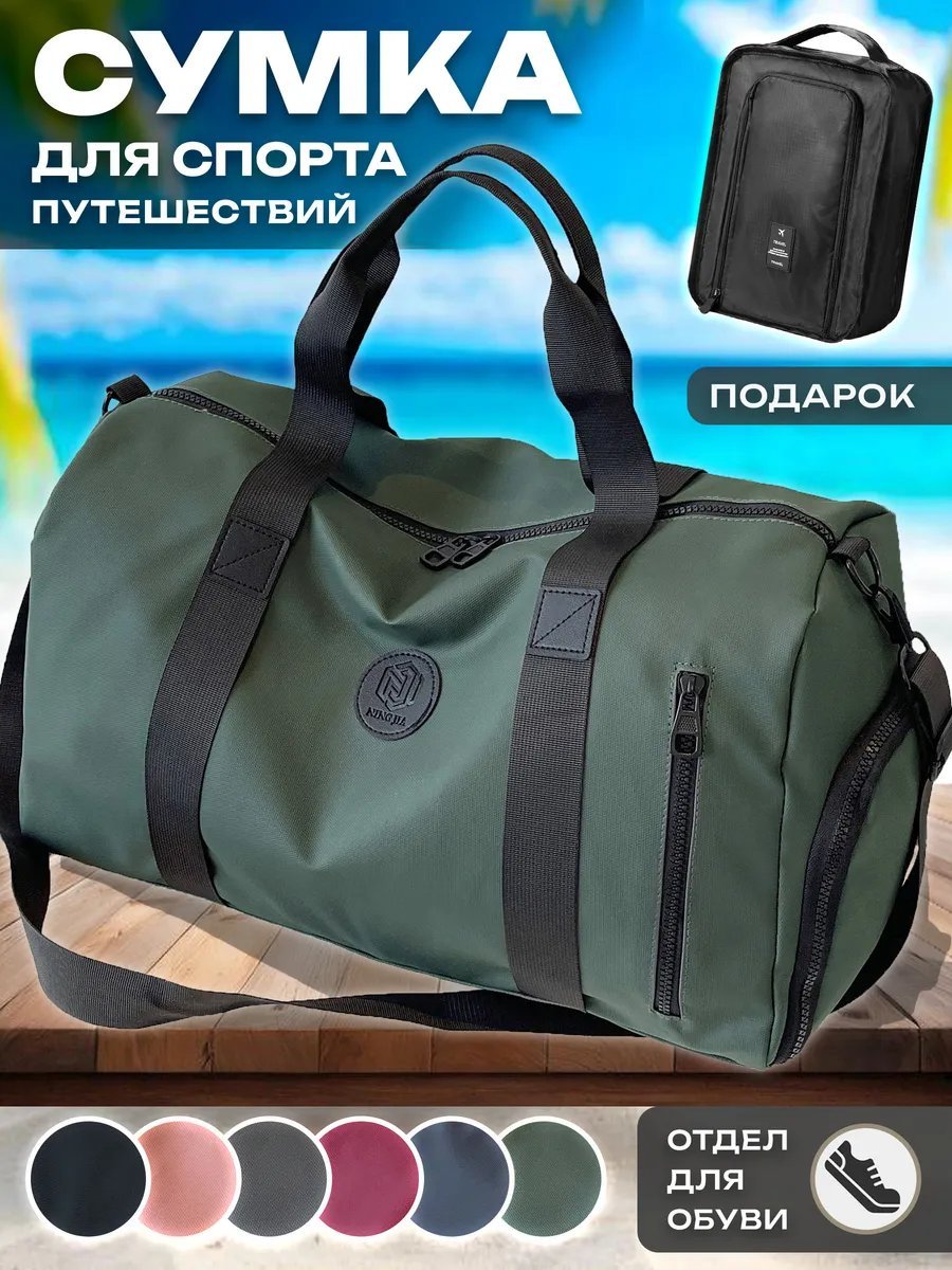 Мини-сумка MILARA оксфорд зеленый купить,NaN