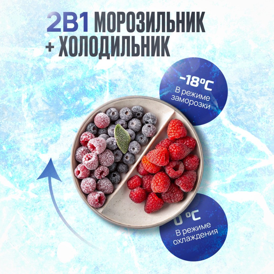 Морозильник Atlantiq ACF-331 249 л белый купить,0