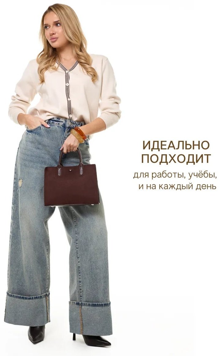 Сумка тоут D’ORCE текстиль коричневый купить,NaN