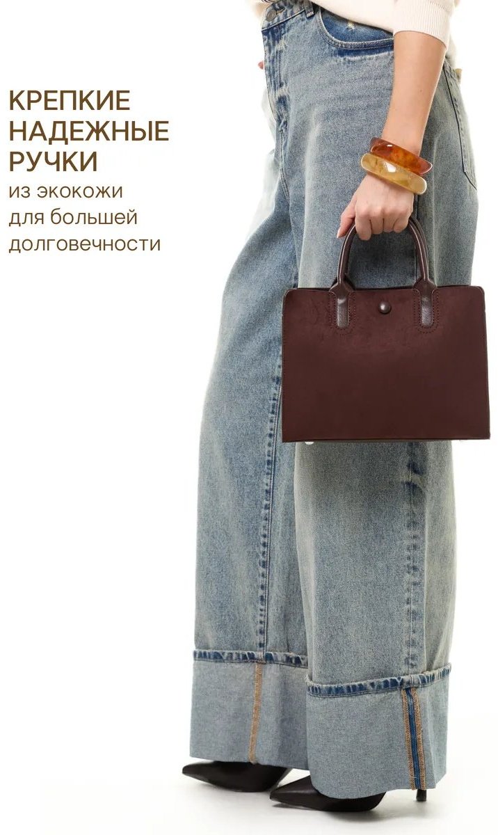 Сумка тоут D’ORCE текстиль коричневый купить,NaN