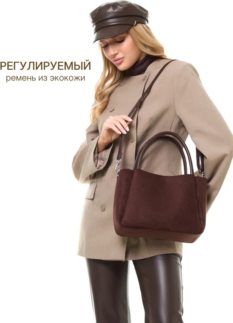 Сумка тоут D’ORCE текстиль коричневый купить,NaN