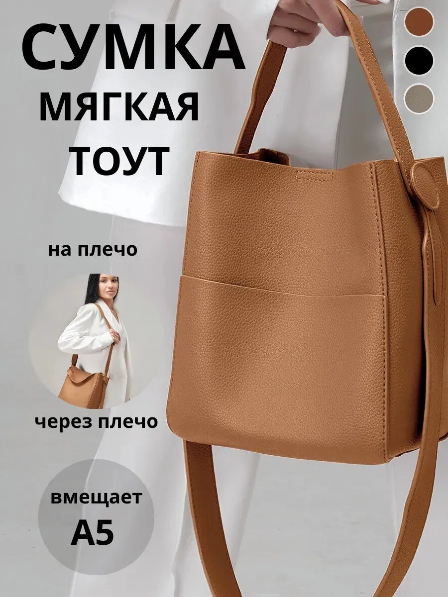 Сумка кросс-боди ISOLA_ экокожа коричневый купить,NaN