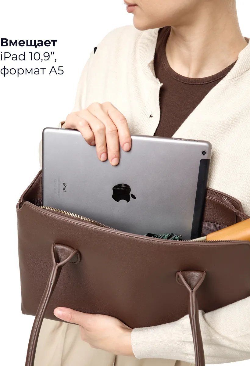 Сумка багет LÉMO экокожа коричневый купить,NaN