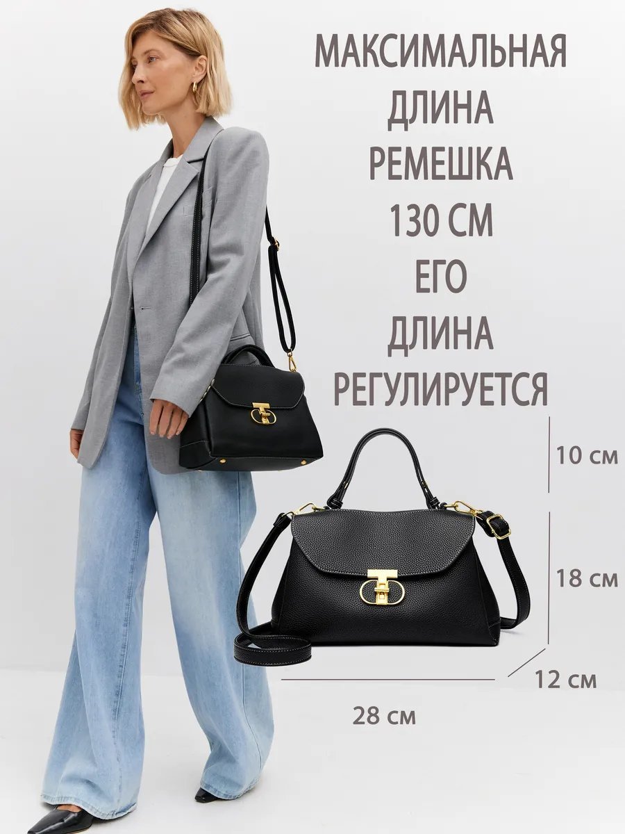 Сумка тоут Freshsolution экокожа черный купить,NaN