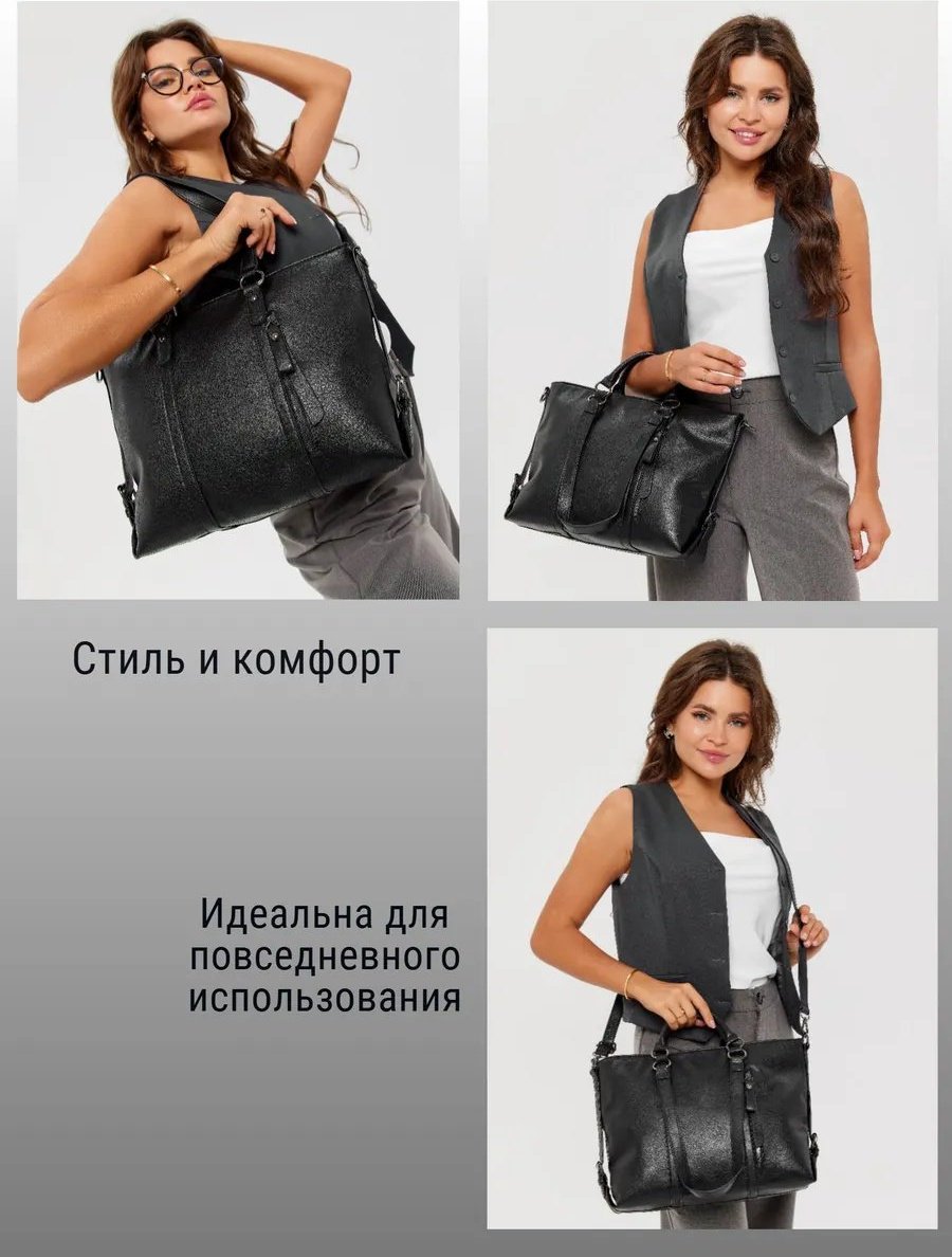 Сумка тоут VAL'KON экокожа черный купить,NaN