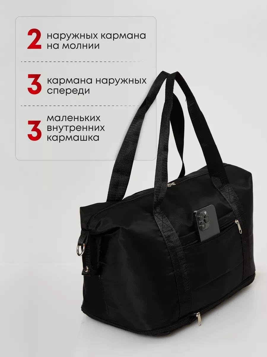 Комплект полиэстер черный купить,NaN