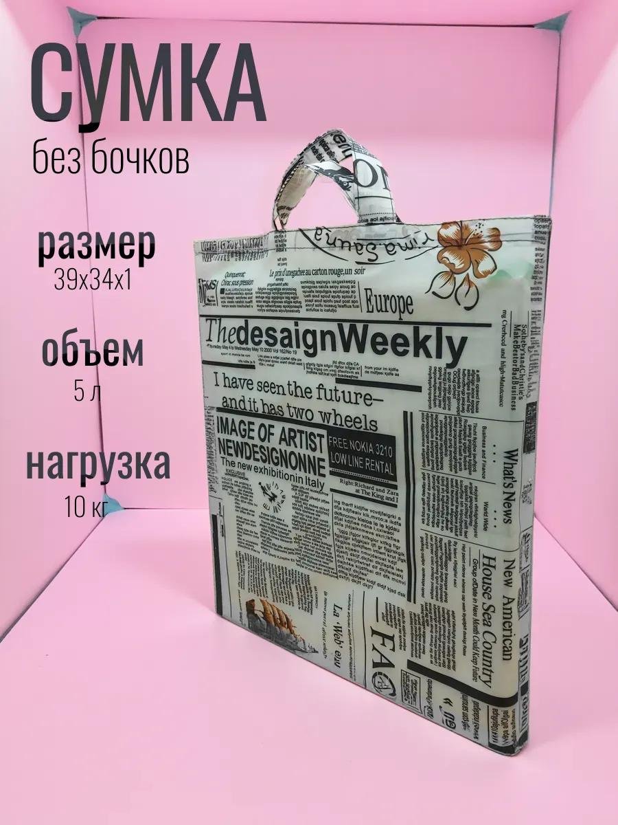 Комплект текстиль белый купить,NaN