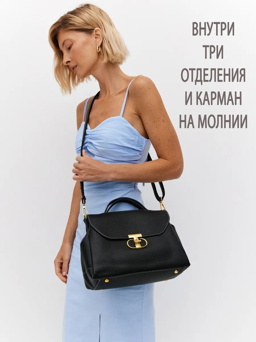 Сумка тоут Freshsolution экокожа черный купить,NaN