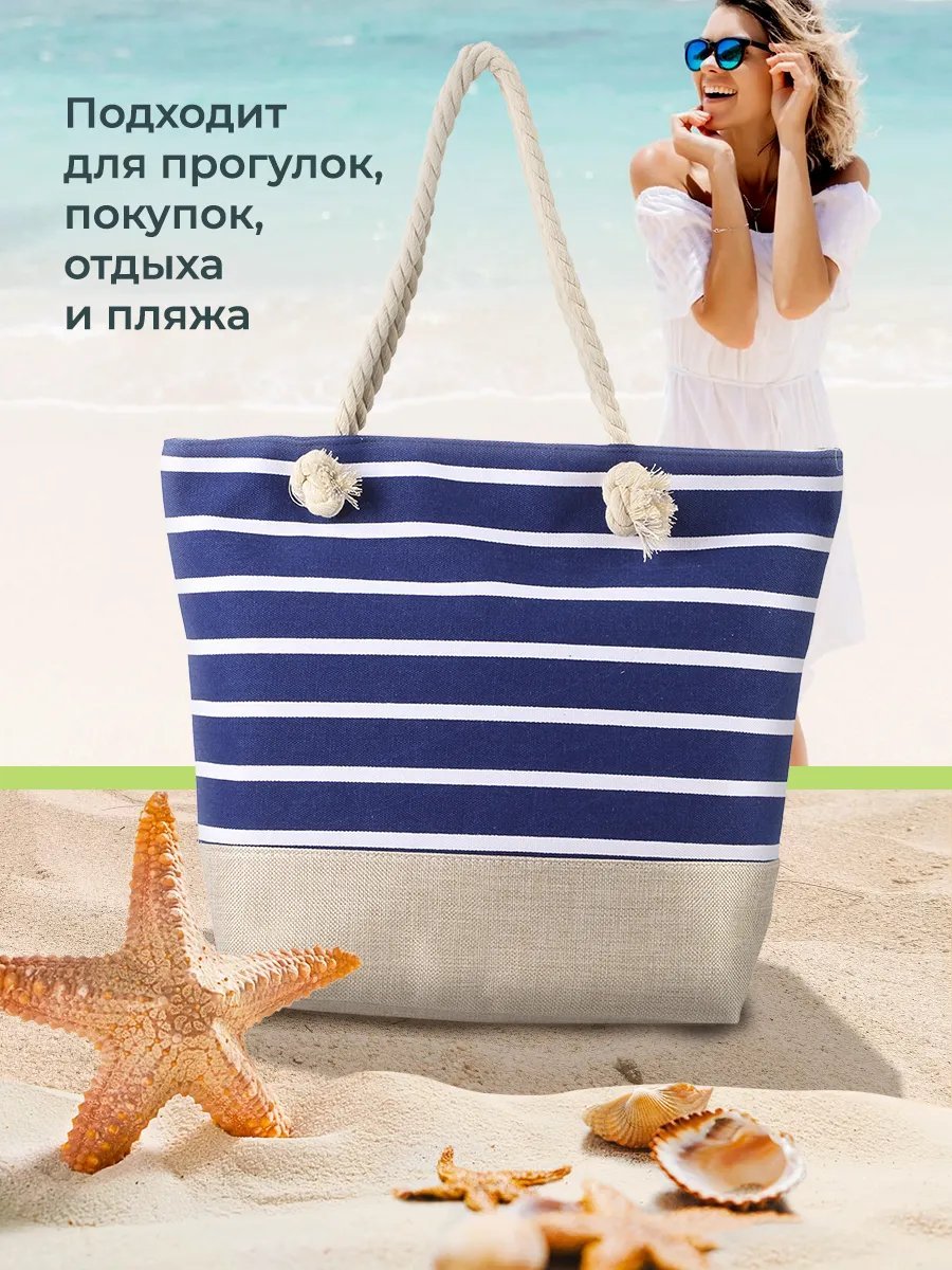 Мини-сумка Velton полиэстер бежевый купить,NaN