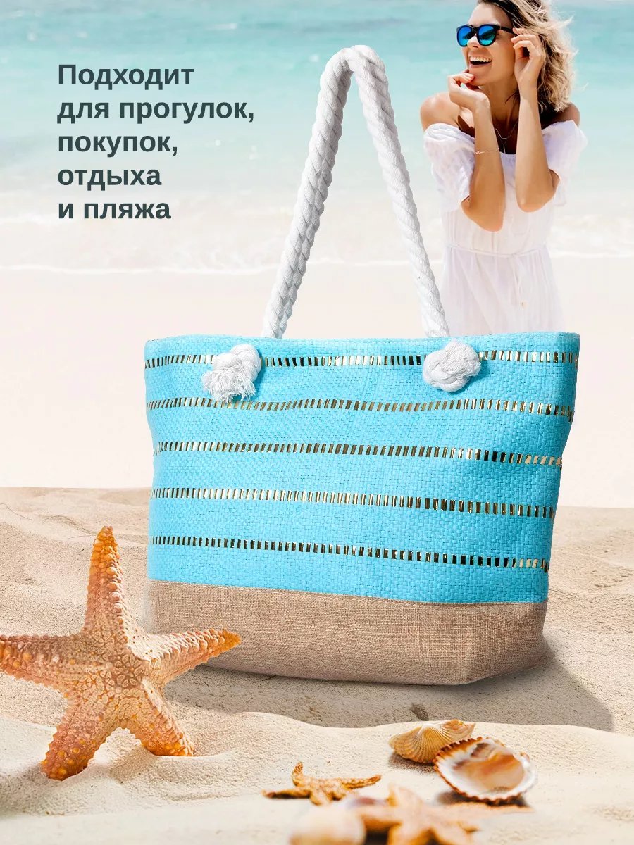 Мини-сумка Velton текстиль бежевый купить,NaN