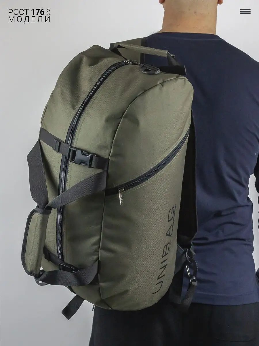Трансформер Unibag полиэстер мультиколор купить,NaN
