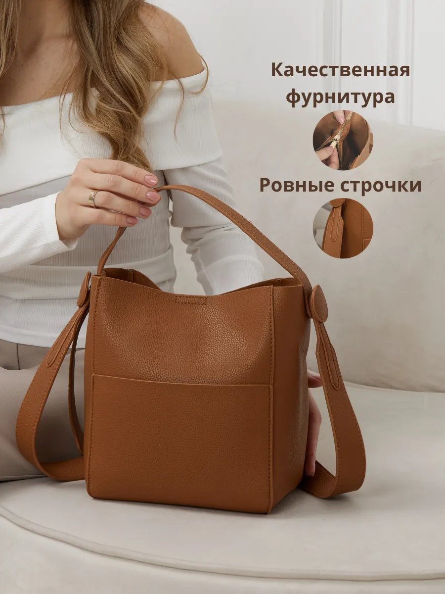 Сумка кросс-боди ISOLA_ экокожа коричневый купить,NaN
