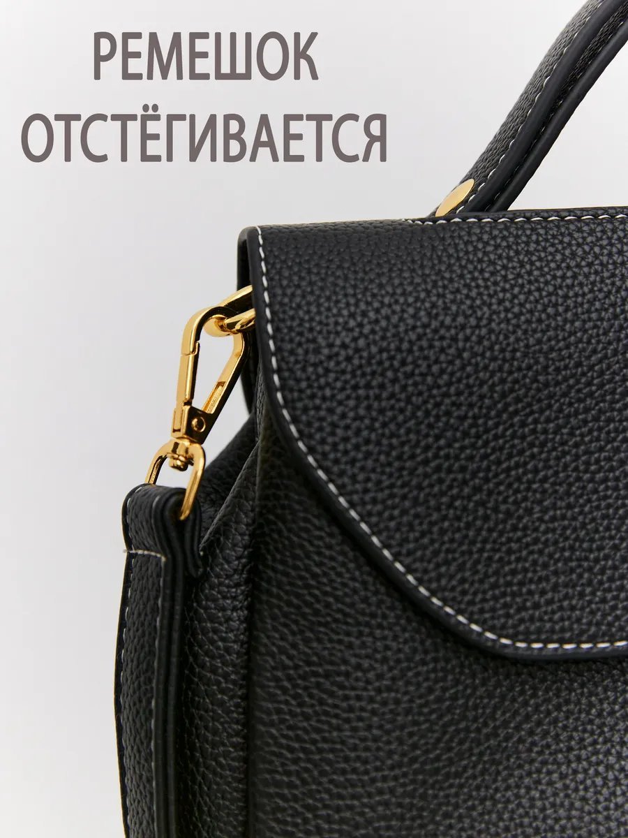 Сумка тоут Freshsolution экокожа черный купить,NaN
