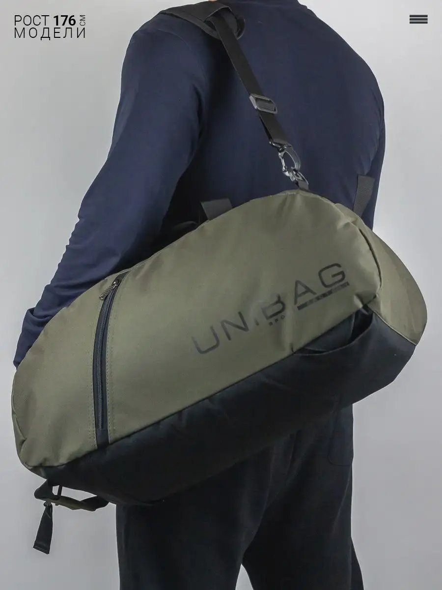 Трансформер Unibag полиэстер мультиколор купить,NaN