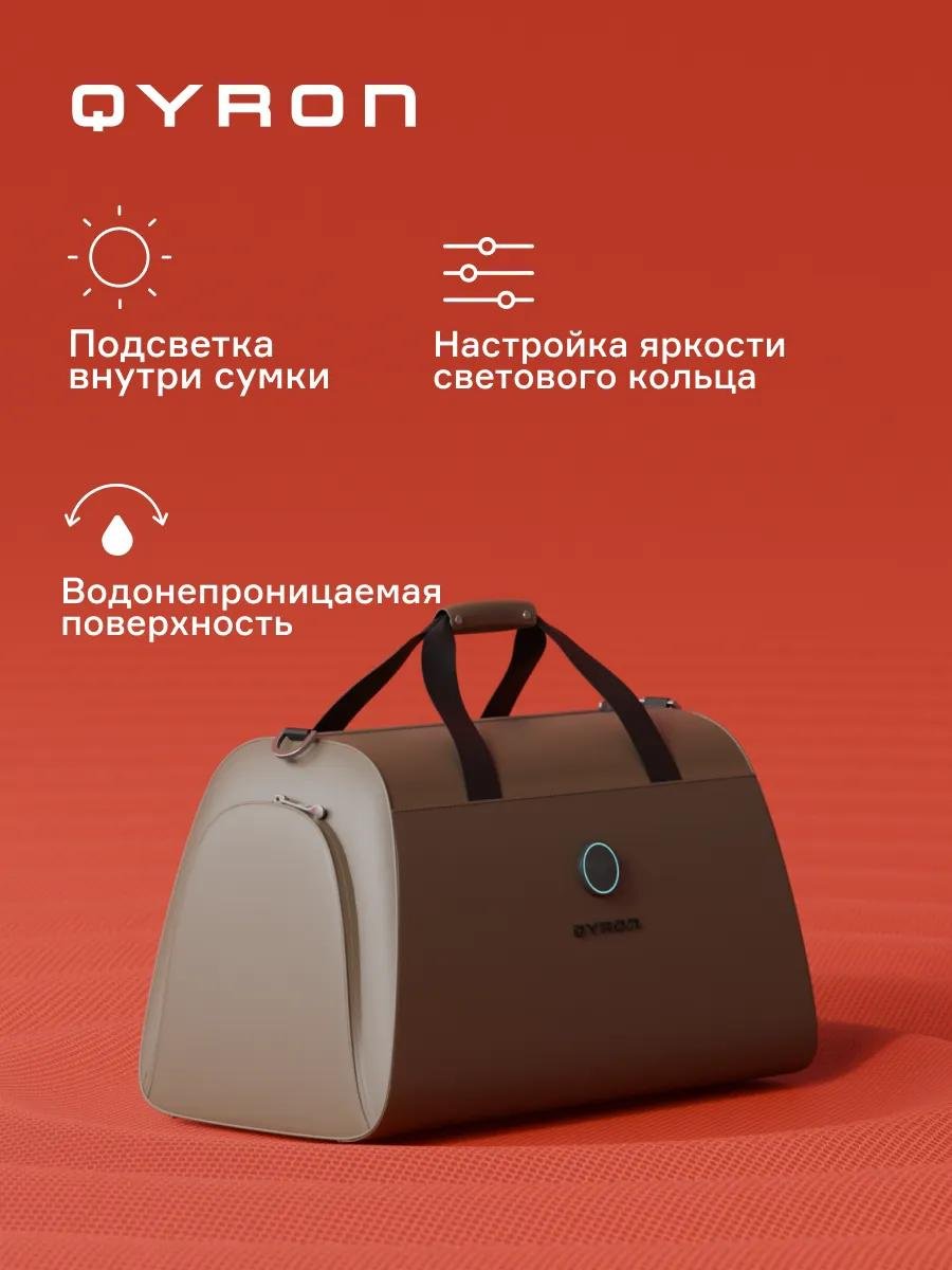 Комплект Qyron полиэстер коричневый купить,NaN