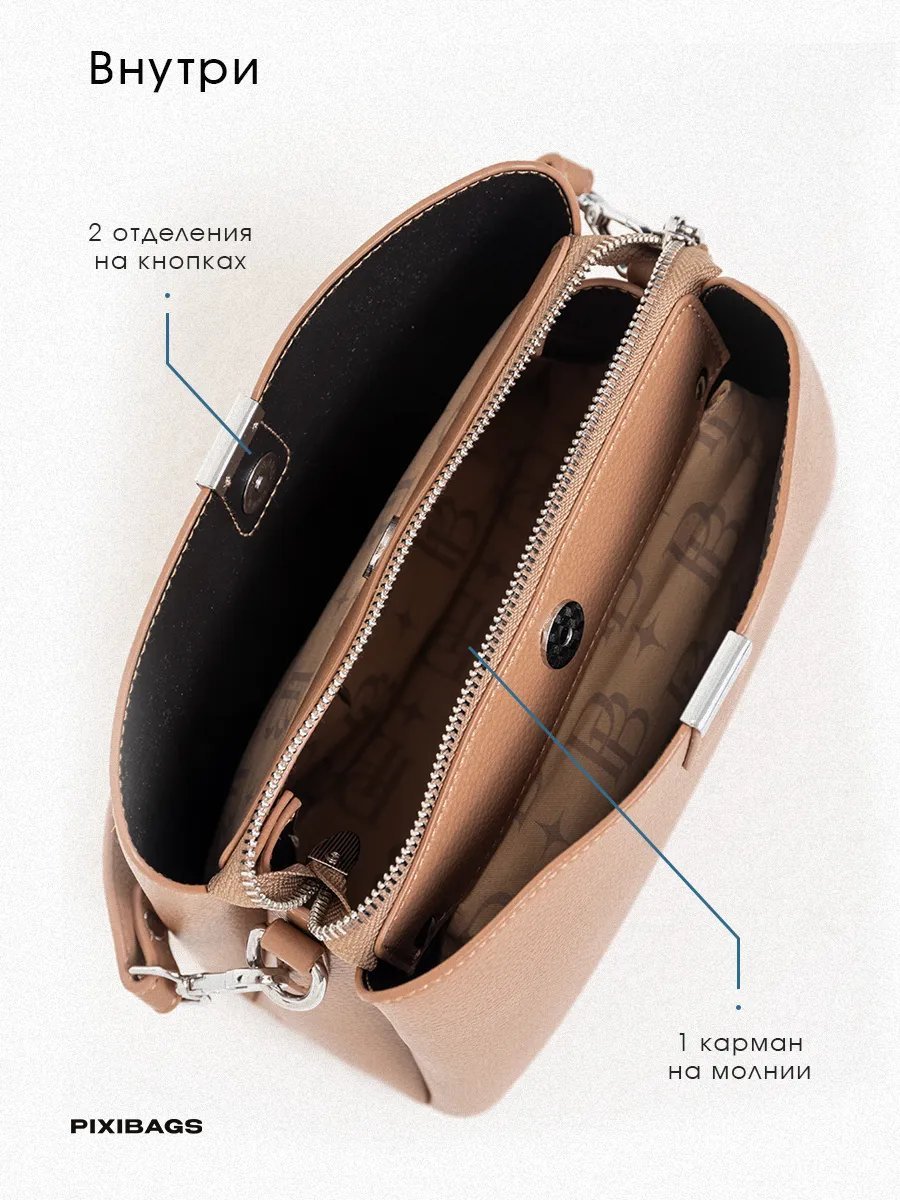 Сумка кросс-боди PIXI BAGS экокожа коричневый купить,NaN