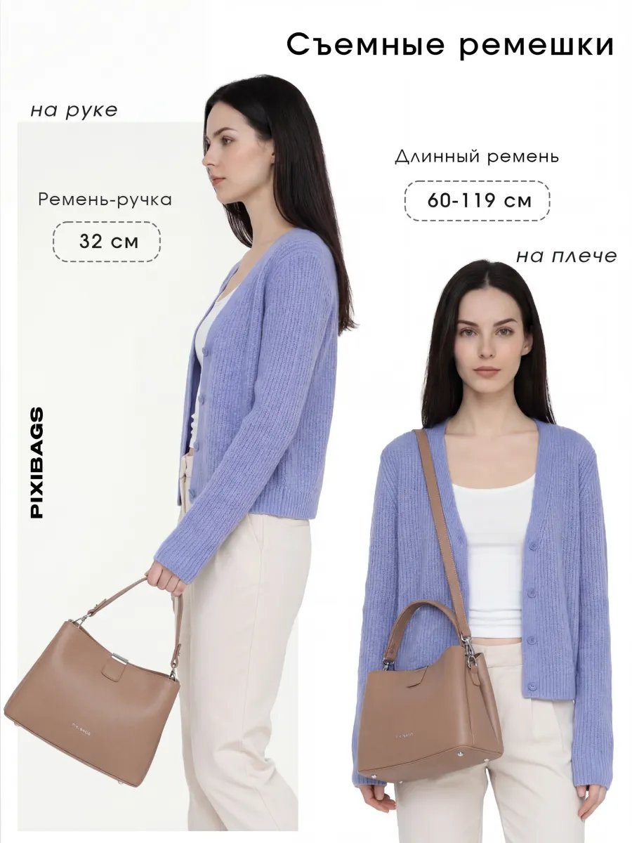 Сумка кросс-боди PIXI BAGS экокожа коричневый купить,NaN