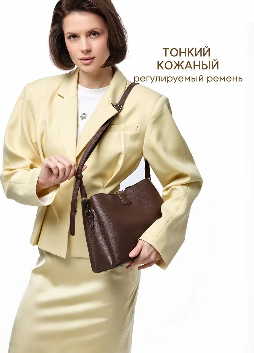 Сумка кросс-боди D’ORCE экокожа коричневый купить,NaN