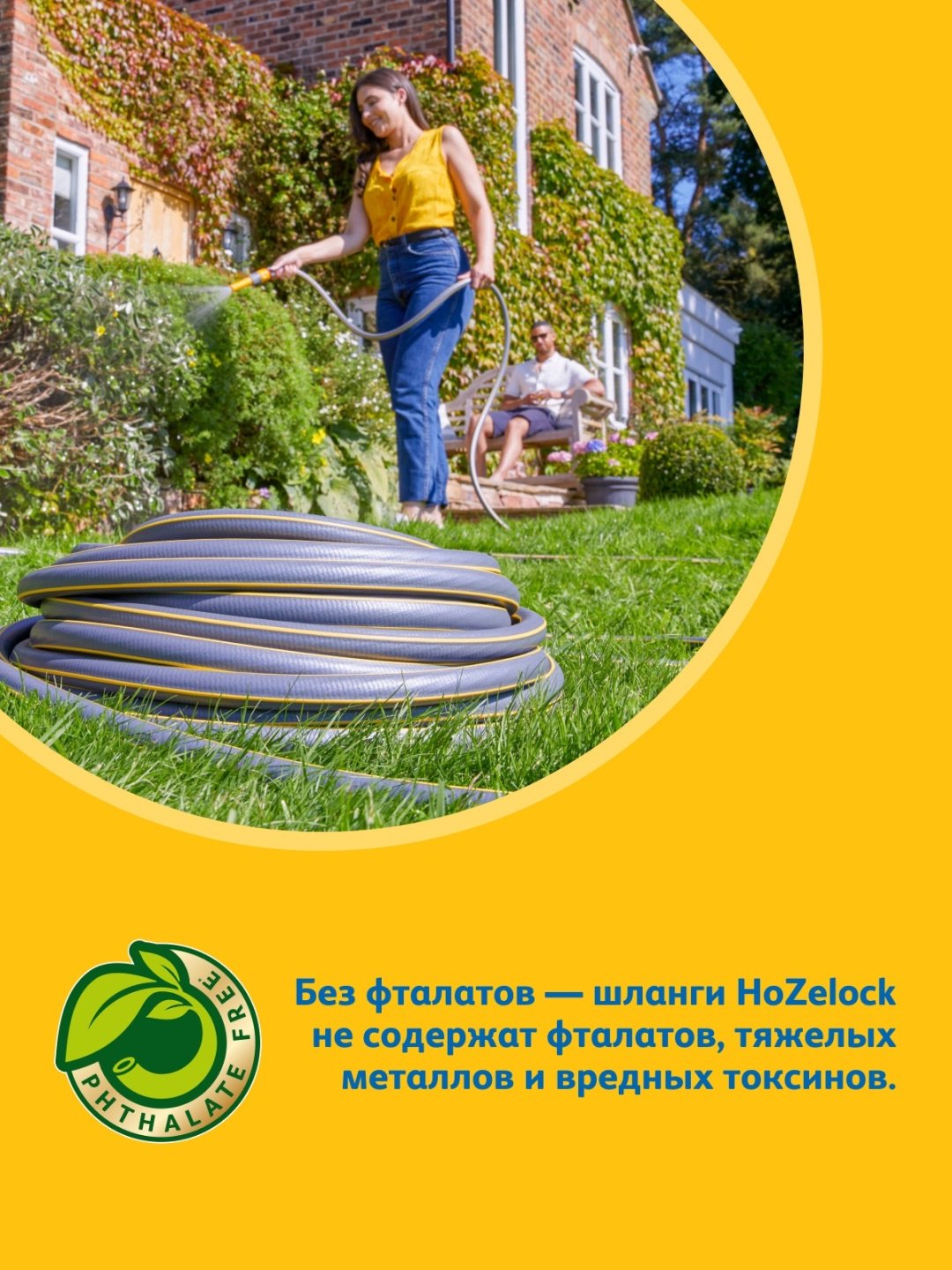Шланг для полива HOZELOCK 25 м, 15 мм - ForteMarket Шланг для полива HOZELOCK 25 м, 15 мм купить,0