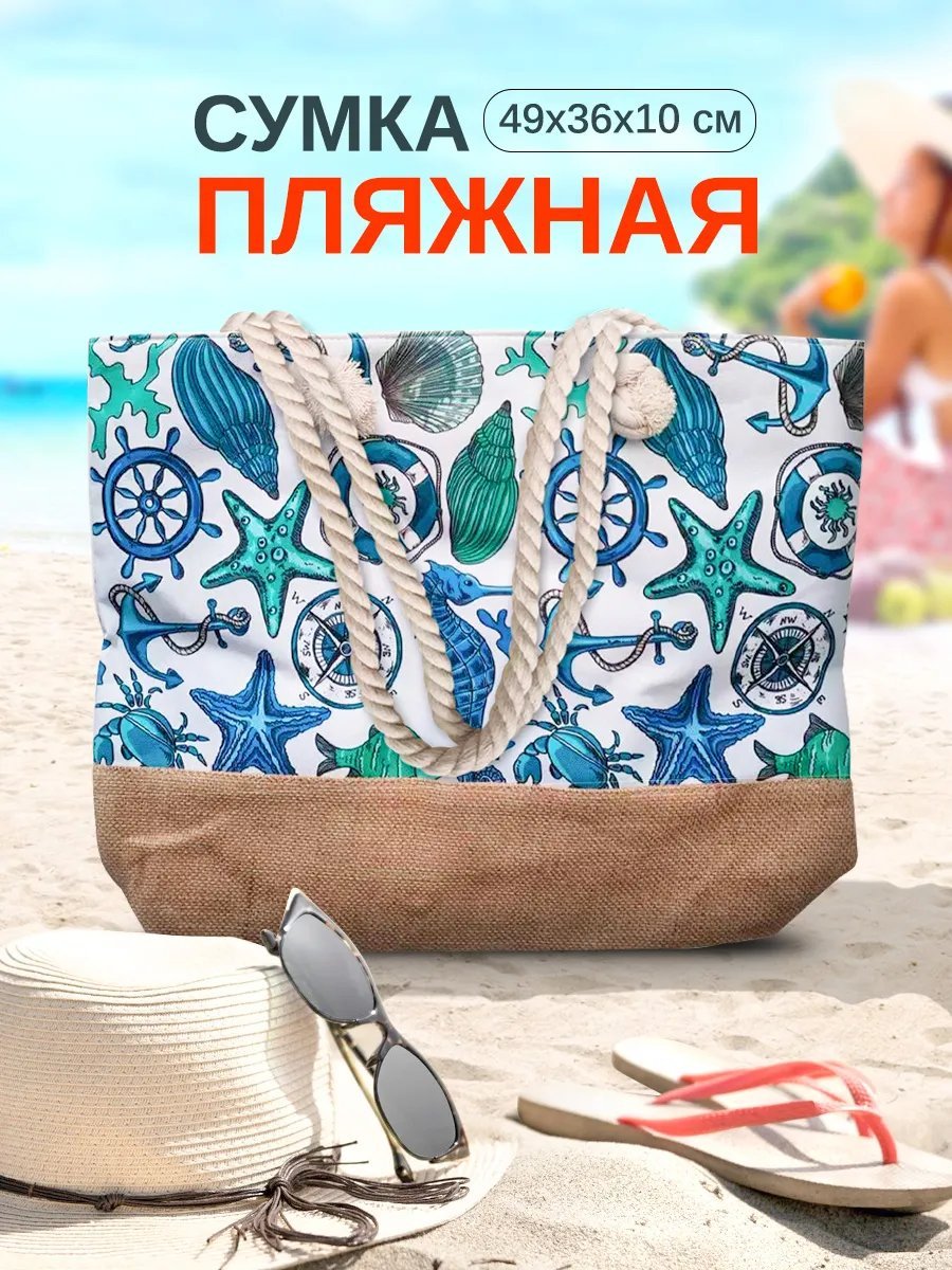 Мини-сумка Velton полиэстер синий купить,NaN
