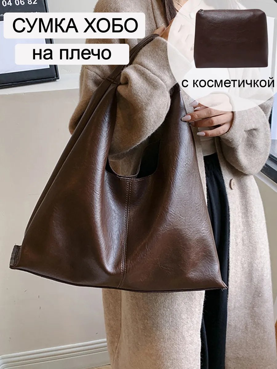 Сумка шоппер Polianna экокожа коричневый купить,NaN