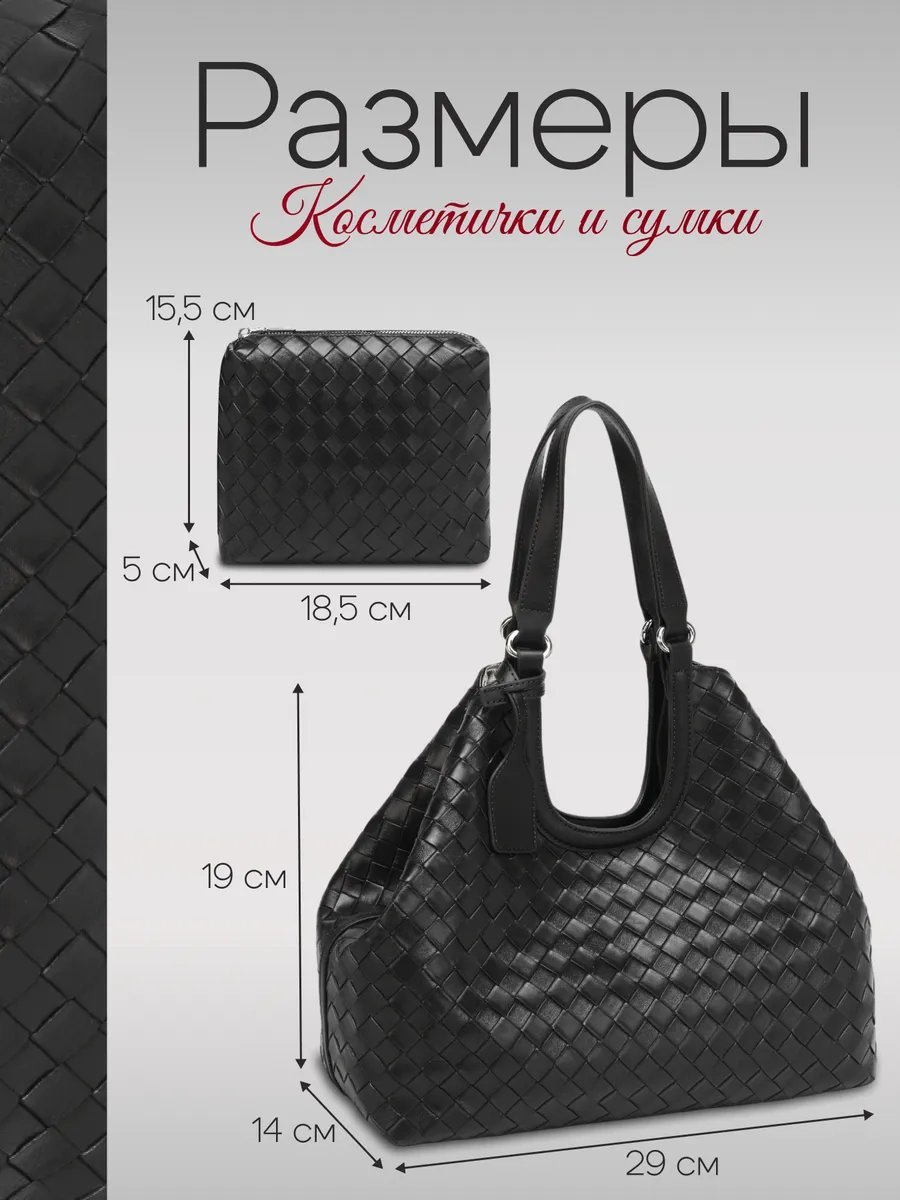 Сумка шоппер MiniBags экокожа черный купить,NaN