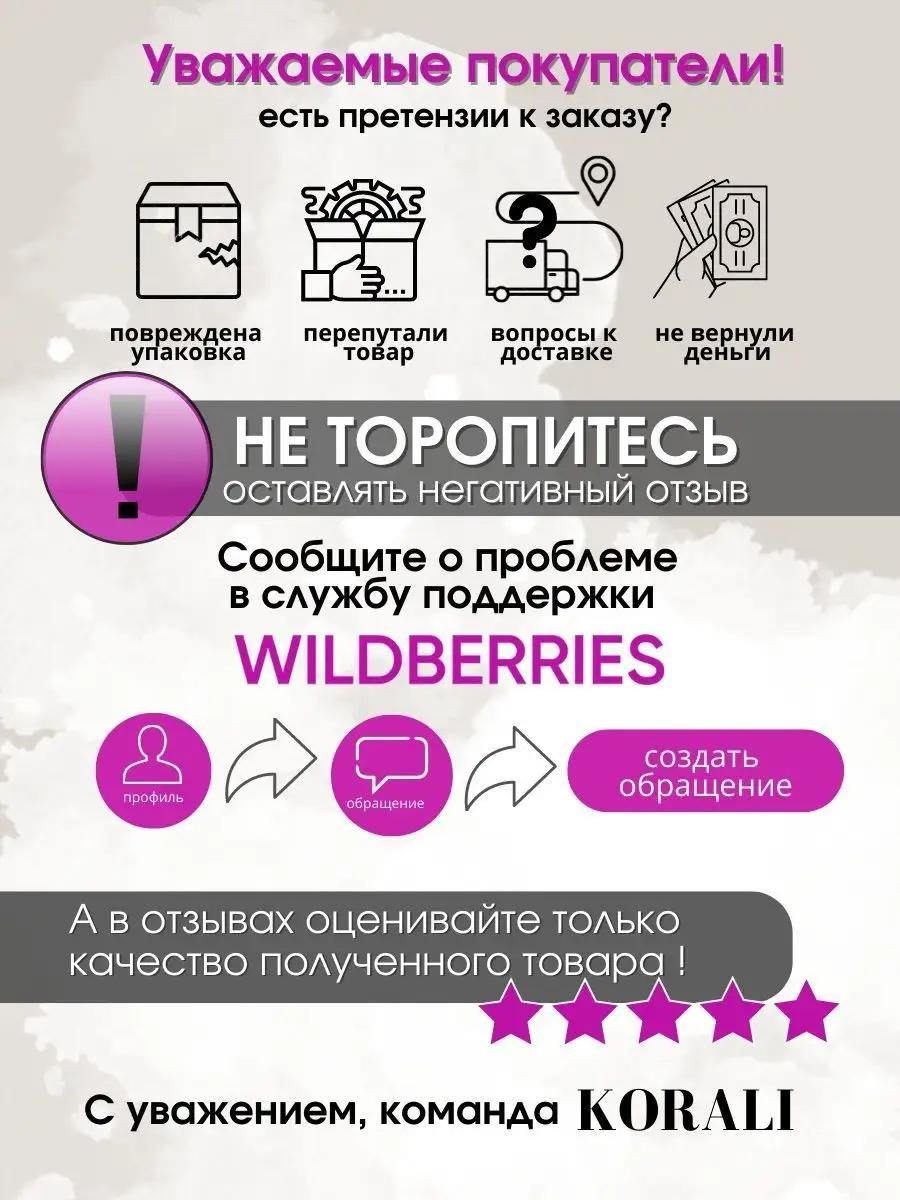 Комплект текстиль черный купить,NaN