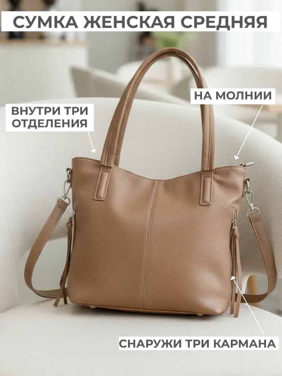 Сумка багет GOROX экокожа коричневый купить,NaN