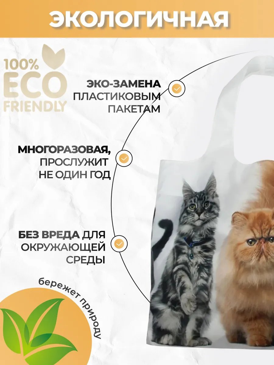 Сумка шоппер MOSHNA полиэстер белый купить,NaN