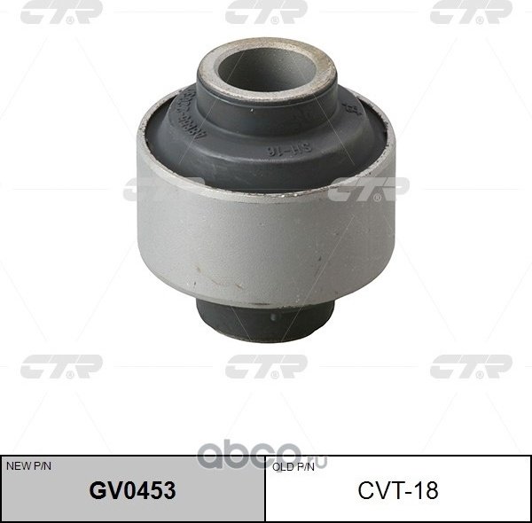 CTR сайлентблок рычага подвески CVT-18 купить,4653