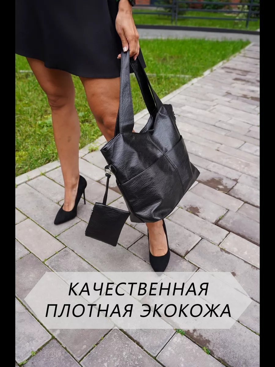 Сумка шоппер Vkyzovok экокожа черный купить,NaN