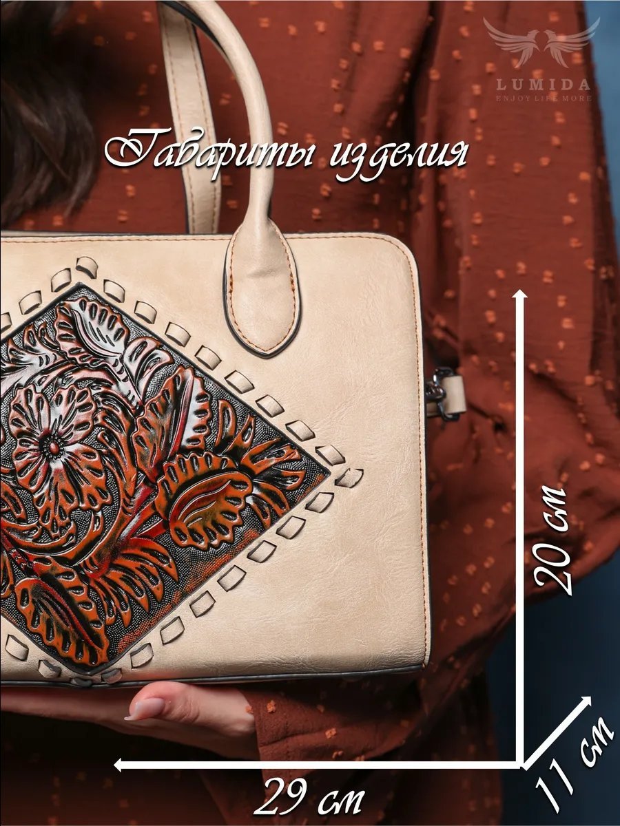 Мини-сумка Lumida натуральная кожа бежевый купить,NaN