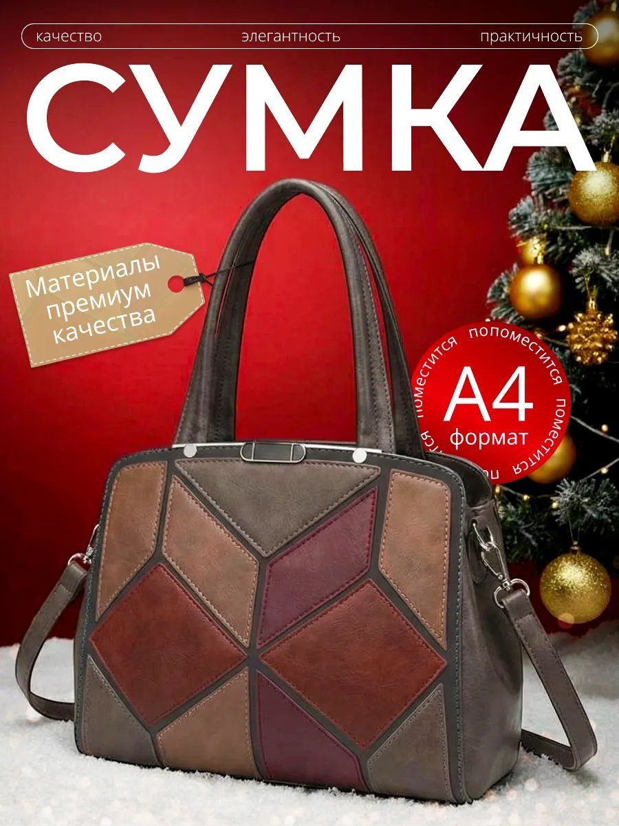 Сумка тоут Personarum экокожа серый купить,NaN