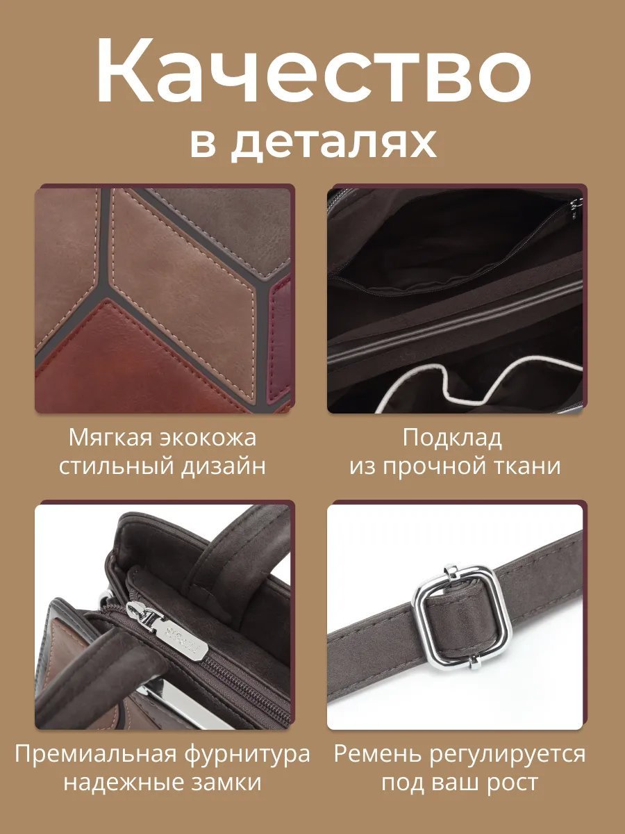 Сумка тоут Personarum экокожа серый купить,NaN