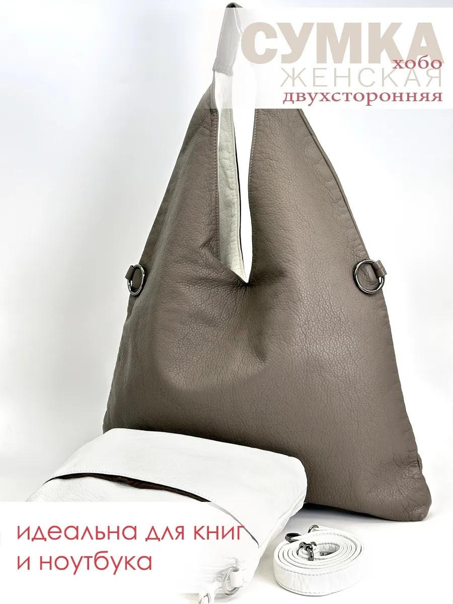 Комплект экокожа белый купить,NaN