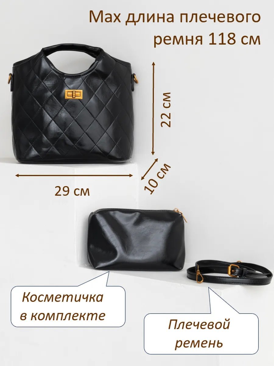 Сумка кросс-боди экокожа черный купить,NaN