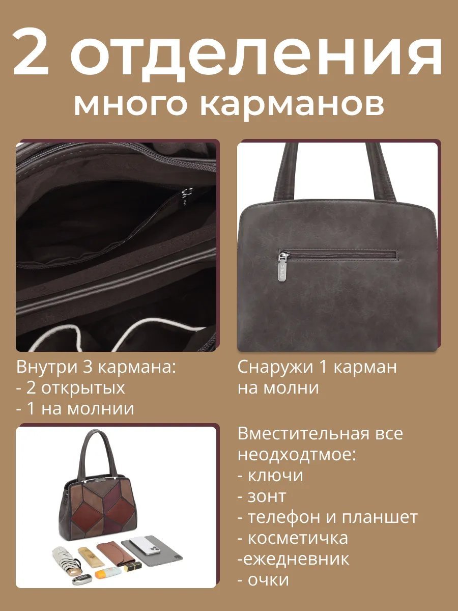 Сумка тоут Personarum экокожа серый купить,NaN