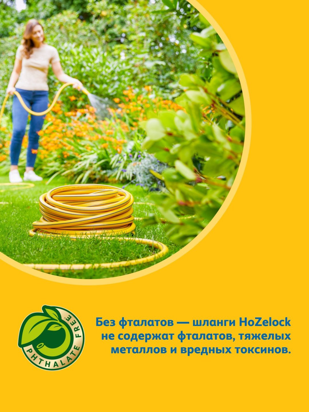 Шланг для полива HOZELOCK 25 м, 12.5 мм - ForteMarket Шланг для полива HOZELOCK 25 м, 12.5 мм купить,24590