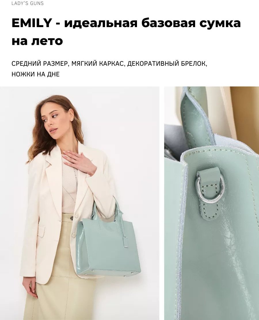 Сумка тоут Lady's Guns натуральная кожа зеленый купить,NaN