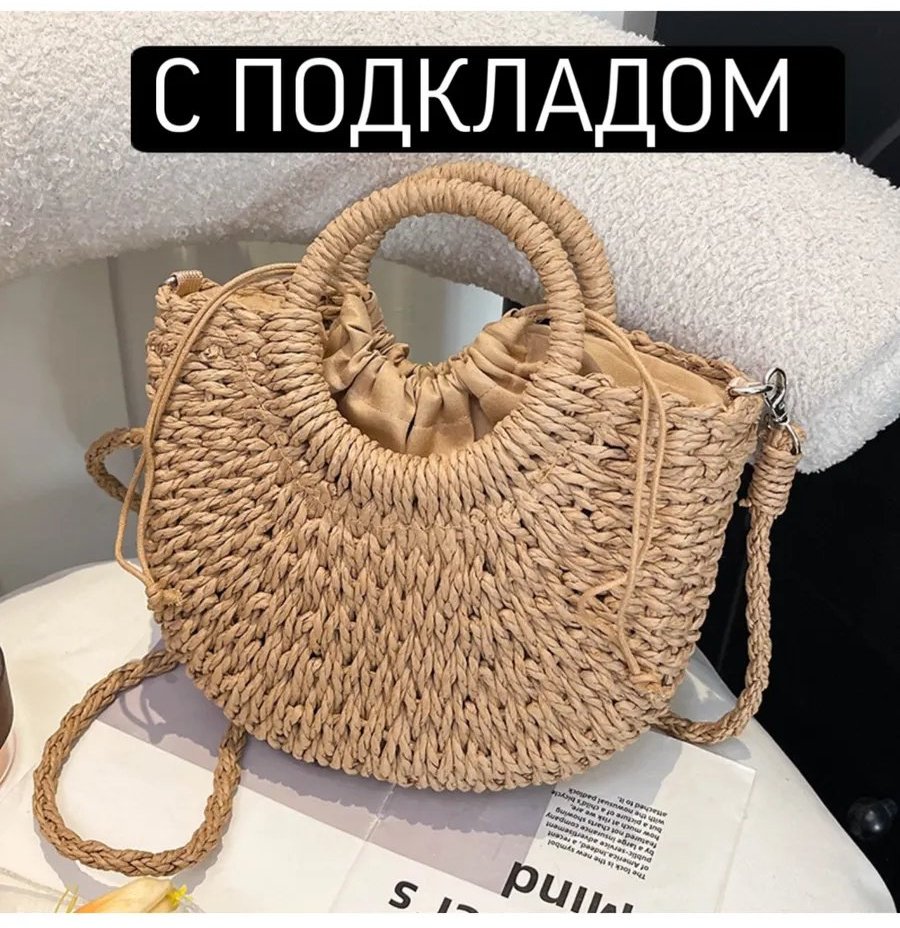 Сумка тоут джут коричневый купить,NaN