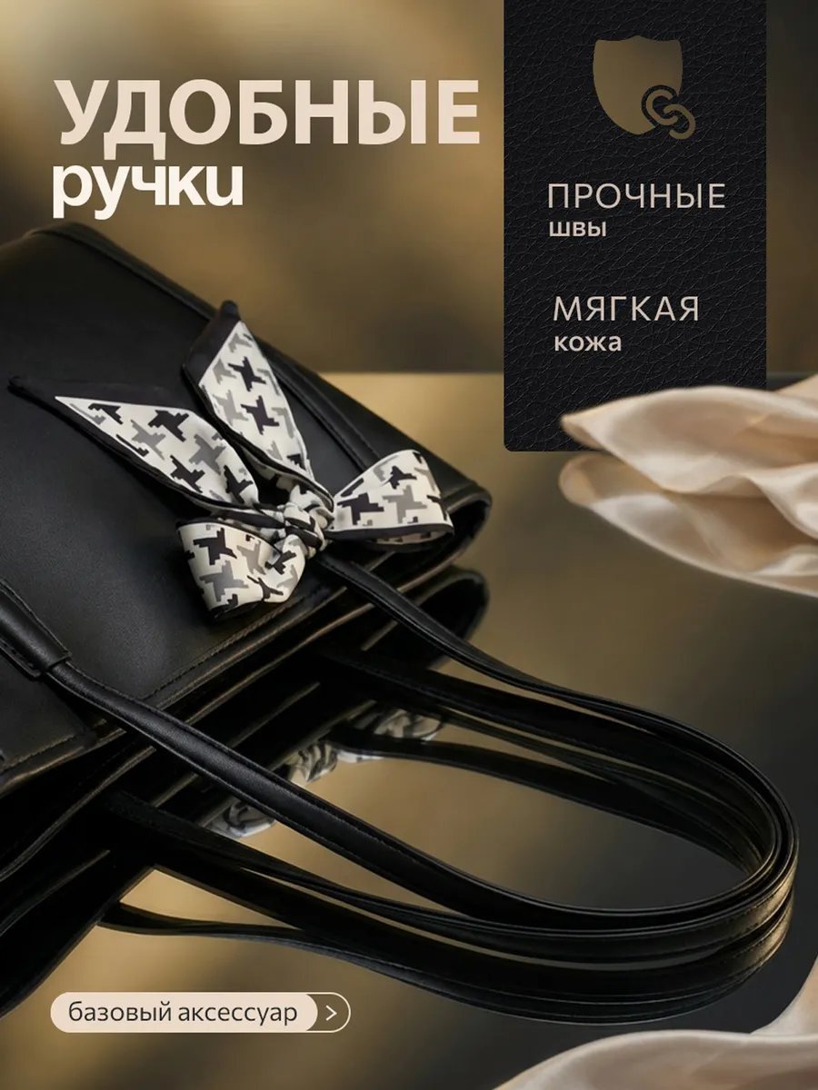 Сумка кросс-боди FANGY BAGS экокожа черный купить,NaN