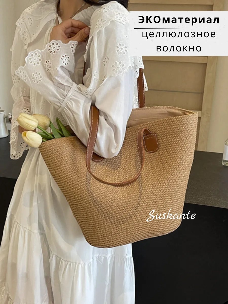 Сумка шоппер Suskante джут коричневый купить,NaN