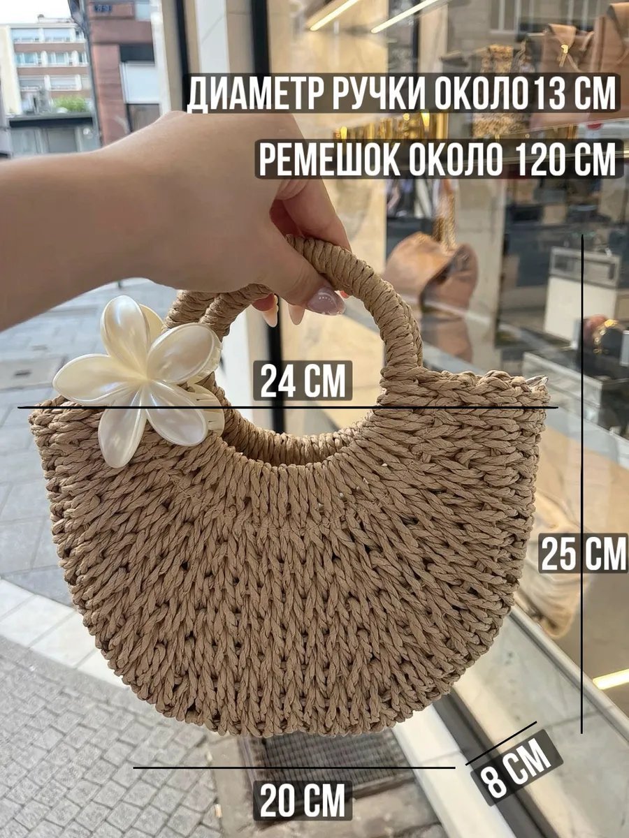 Сумка тоут джут коричневый купить,NaN