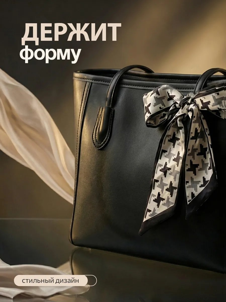 Сумка кросс-боди FANGY BAGS экокожа черный купить,NaN