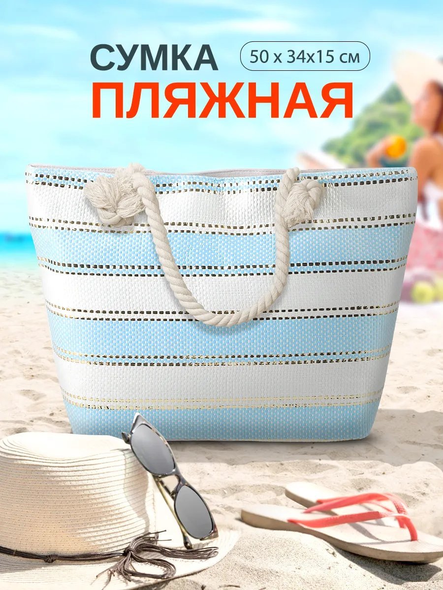 Мини-сумка Velton целлюлоза голубой купить,NaN