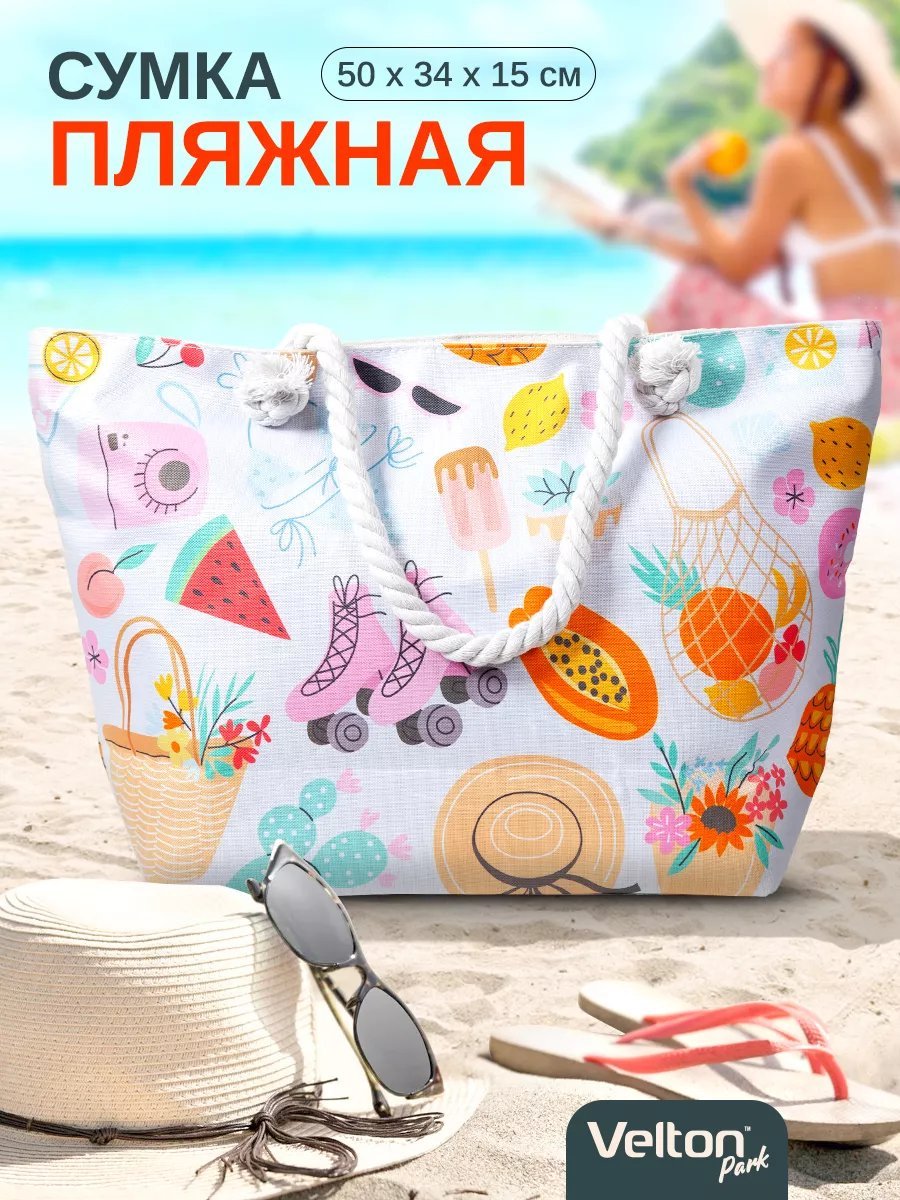 Мини-сумка Velton полиэстер бежевый купить,NaN
