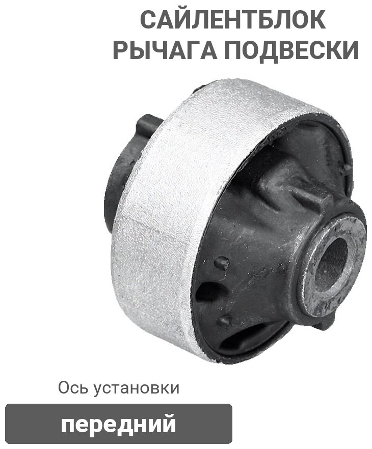 FENOX сайлентблок рычага подвески CAB20061 купить,3355