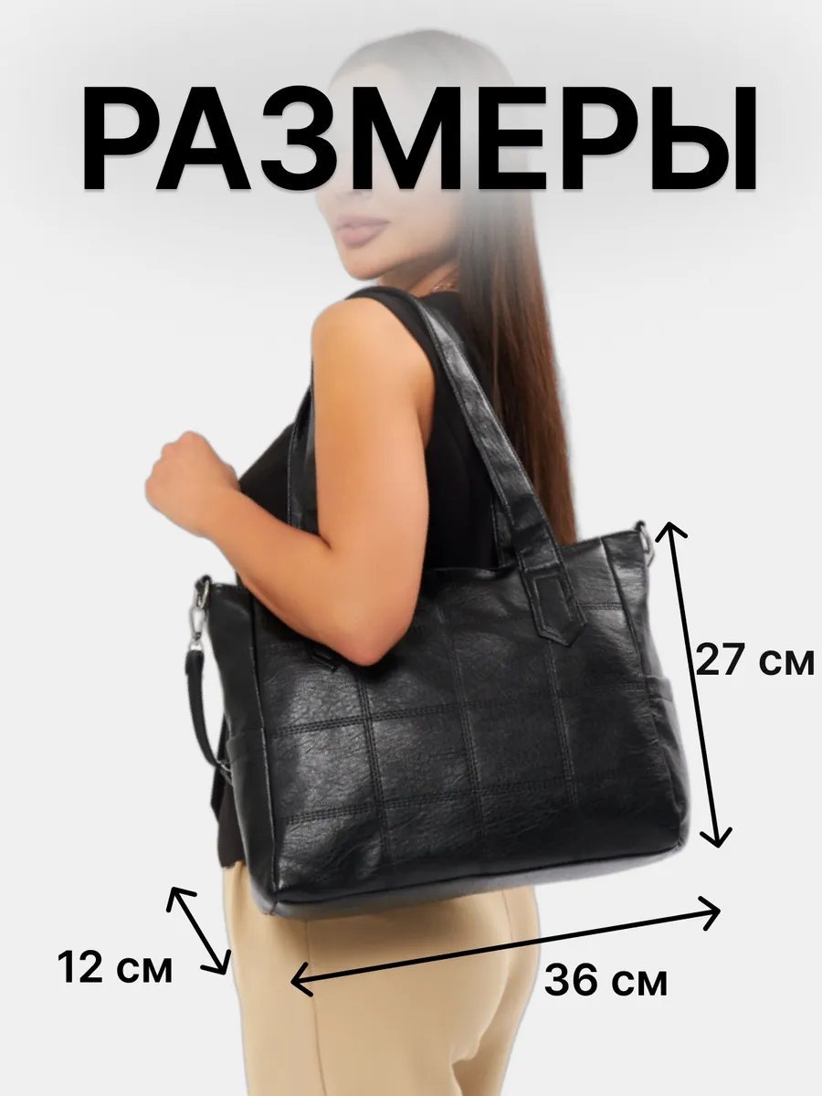 Сумка тоут PlusAlm экокожа черный купить,NaN