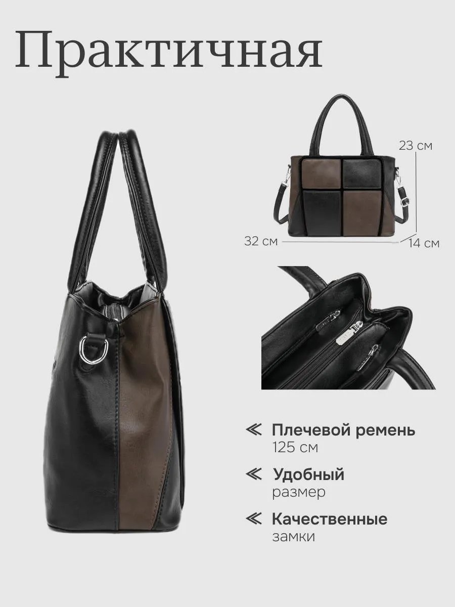 Сумка кросс-боди Personarum экокожа черный купить,NaN