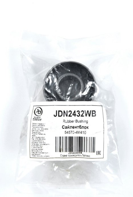 Just Drive сайлентблок рычага подвески JDN2432WB купить,2766
